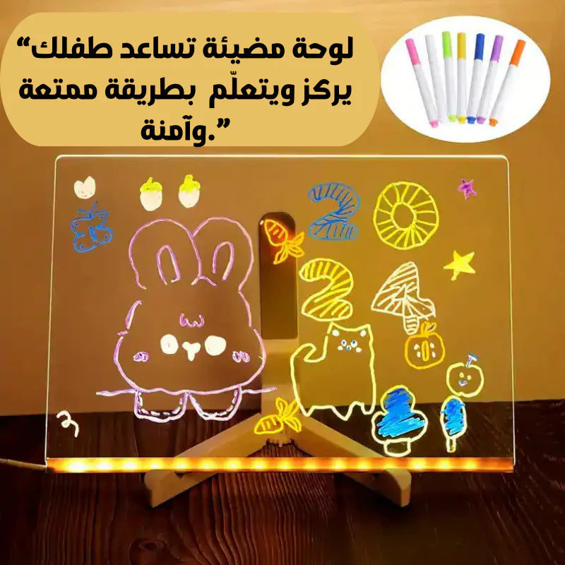 لوحة كتابة مضيئة