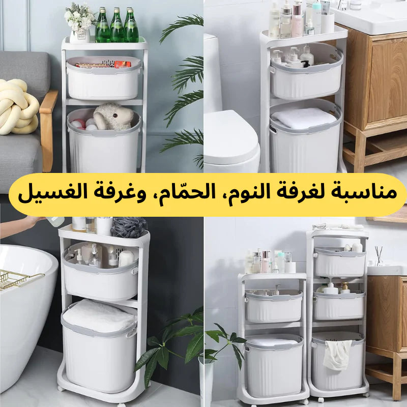 عربة تخزين متعددة المهام