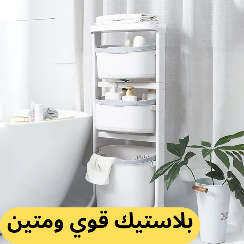 عربة تخزين متعددة المهام