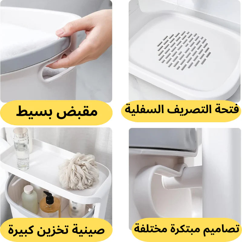 عربة تخزين متعددة المهام